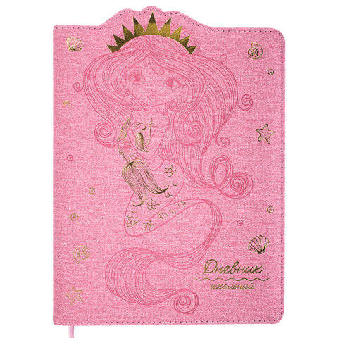 Дневник 1-4 класс 48 л., кожзам (твердая с поролоном), фигурный край, ЮНЛАНДИЯ, "РУСАЛКА", 105948 Дневник 1-4 класс 48 л., кожзам (твердая с поролоном), фигурный край, ЮНЛАНДИЯ, "РУСАЛКА", 105948