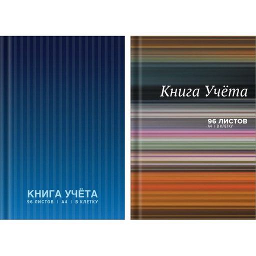 Книга учета А4, 96 л., клетка (92%), deVENTE, 7БЦ, лам. глянц.