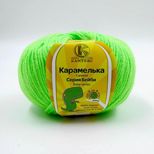 Карамелька 027 100%акрил 50г/175м