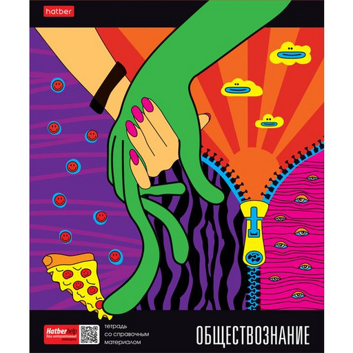 Тетрадь предметная 48 л., клетка, Hatber Dream Art. Обществознание, 65 г/м2, с/ углы