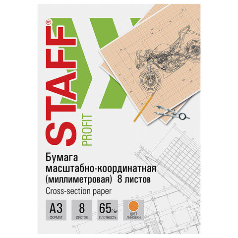 Бумага масштабно-координатная (миллиметровая), скоба, БОЛЬШОЙ ФОРМАТ А3, оранжевая, 8 листов, 65 г/м2, STAFF, 113489 Бумага масштабно-координатная (миллиметровая), скоба, БОЛЬШОЙ ФОРМАТ А3, оранжевая, 8 листов, 65 г/м2, STAFF, 113489