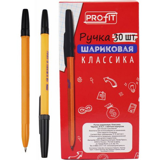 Ручка шариковая, 0.7 мм, черная, Profit Классика, желтый корпус