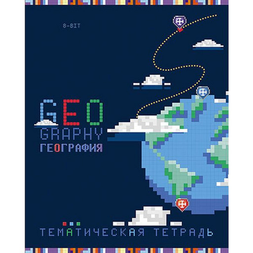 Тетрадь предметная 40 л., клетка, КТС-ПРО Пиксели. География, обл. мел. бумага, вд-лак, справ. инф.