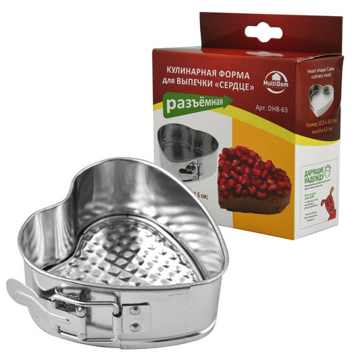 Кулинарная форма для выпечки "Сердце", разъемная, 10,5х10,5х4,5 см