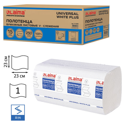 Полотенца бумажные 250 шт., LAIMA (H3) UNIVERSAL WHITE PLUS, 1-слойные, белые, КОМПЛЕКТ 15 пачек, 23х23, V-сложение, 111343