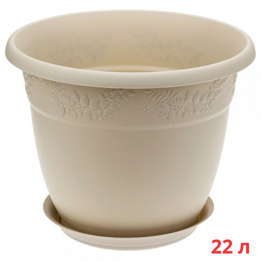 М3060/1 Кашпо РЯБИНА D400мм, 22л с поддоном Латте