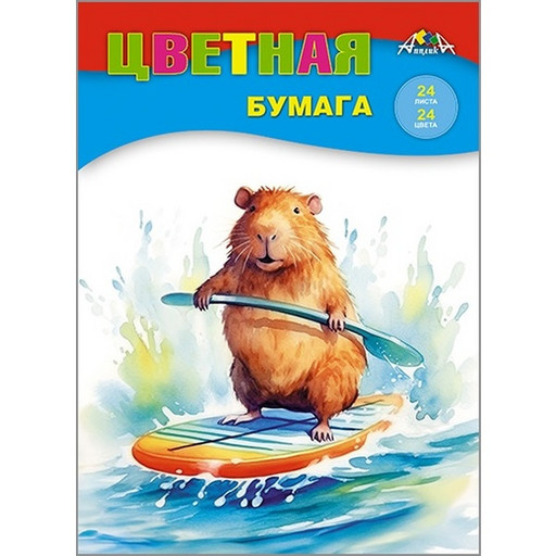 Бумага цветная офсетная 24 цв., 24 л., А4, 50 г/м2, на скобе, АППЛИКА Милый зверек