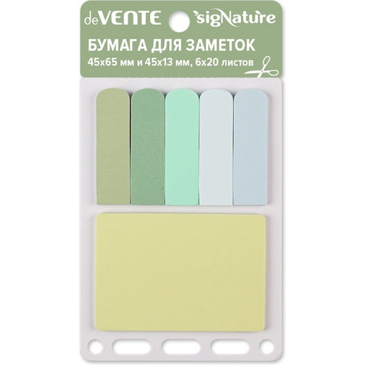 Бумага для заметок с клеевым краем, 45x65 мм и 45x13 мм, 6x20 л., 90 г/м², deVENTE. sigNATURE_зеленые оттенки