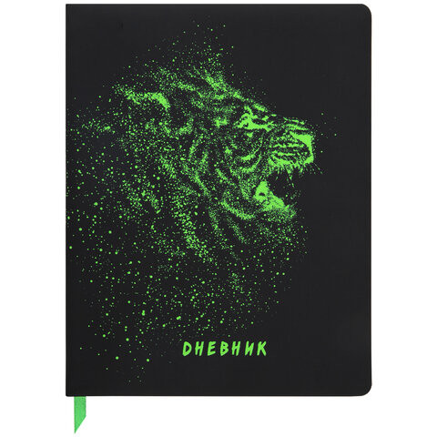 Дневник 1-11 класс 48 л., кожзам (твердая с поролоном), флуоресцентный, BRAUBERG, "Lion", 106566