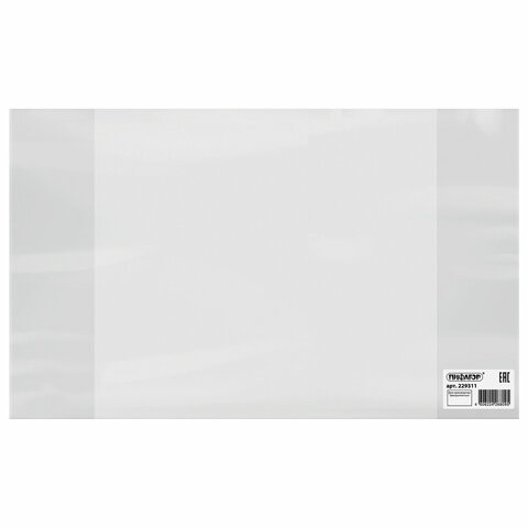 Обложка ПВХ со штрихкодом для тетрадей и дневников, СУПЕРПЛОТНАЯ, 150 мкм, 210х350 мм, прозрачная, ПИФАГОР, 229311 Обложка ПВХ со штрихкодом для тетрадей и дневников, СУПЕРПЛОТНАЯ, 150 мкм, 210х350 мм, прозрачная, ПИФАГОР, 229311