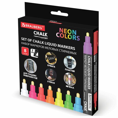 Маркеры меловые CHALK LIQUID MARKER, НЕОН, НАБОР 8 ЦВЕТОВ, 3 мм, стираемые, BRAUBERG "CHALK", 152597