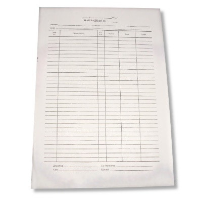 Накладная А4 газетная бумага 100шт.