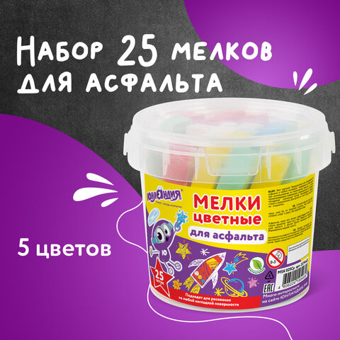 Мел цветной ЮНЛАНДИЯ, набор 25 штук, для рисования на асфальте, квадратный, пластиковое ведро, 227445