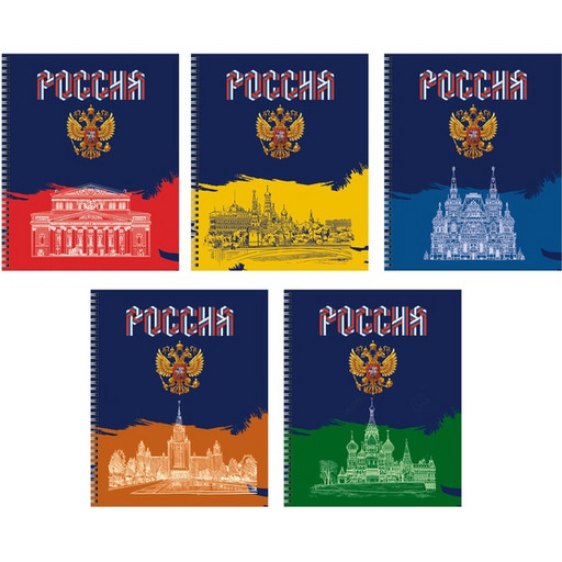 Тетрадь на гребне, 96 л., клетка, 60 г/м2, обл. мел. картон, уф-лак, Listoff Россия_5 дизайнов