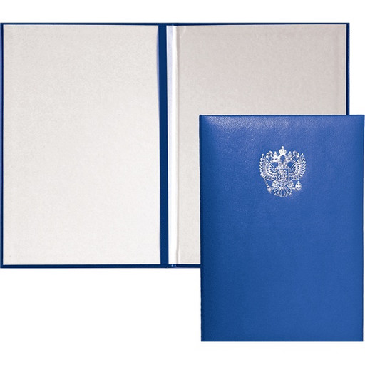 Папка адресная Герб РФ, бумвинил, тисн. фольга, deVENTE синяя