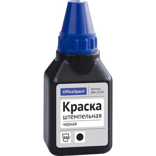 Краска штемпельная OfficeSpace, 50 мл, на водно-спиртовой основе, черная Краска штемпельная OfficeSpace, 50 мл, на водно-спиртовой основе, черная