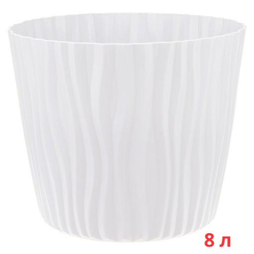 М3190/1 Кашпо ВОЛНА D250мм 8л с вкладышем Белый