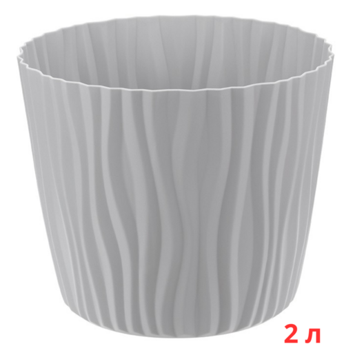 М3188/2 Кашпо ВОЛНА D160мм 2л с вкладышем Кремовый