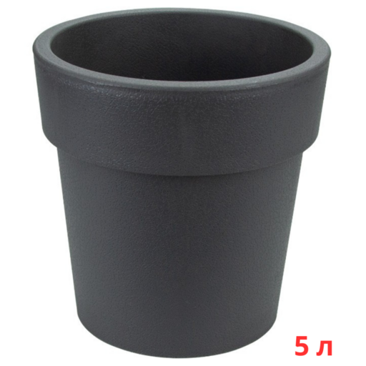 М3166/1 Кашпо ТУБУС 250мм 5л Графитовый