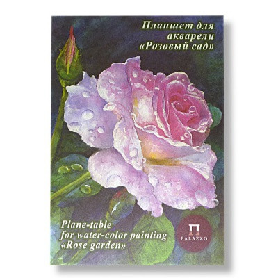 Планшет для акварели А4/200/20 л., цвет: палевый, тиснение "лен", PALAZZO Premium. Розовый сад, кбс