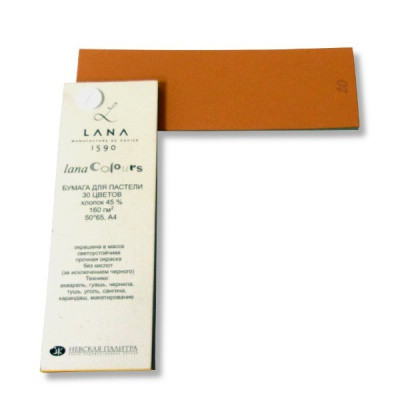 Бумага для пастели 50*65/1 л., цвет: охра, 160 г/м2 Lana Colours