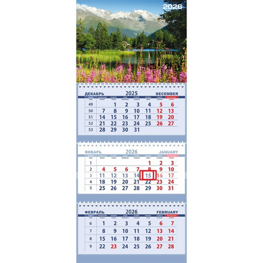 Календарь настенный 3-х блочный 2026 г. Домик в горах: 295*700 мм, 3 гребня, бегунок, пикколо