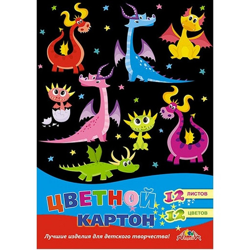 Картон цветной мелованный 12 цв.,12 л., А4, 230 г/м2, 1-ст., КБС, АППЛИКА Дракончики