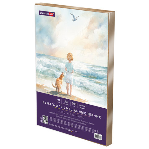 Бумага для смешанных техник (акварель/карандаш/пастель) MixMedia, 200 г/м2, А3, 40 л. в коробе, BRAUBERG ART CLASSIC, "Море", 116966 Бумага для смешанных техник (акварель/карандаш/пастель) MixMedia, 200 г/м2, А3, 40 л. в коробе, BRAUBERG ART CLASSIC, "Море", 116966