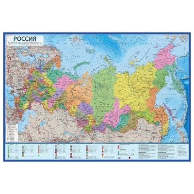 Настольная карта Российская Федерация политико-административная М1:14,5 60х41 см (капсульная ламинация)