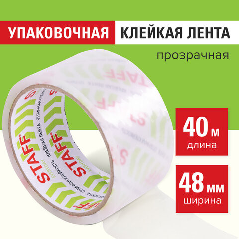 Клейкая лента упаковочная 48 мм x 40 м, прозрачная, толщина 40 микрон, STAFF CLASSIC, 440176