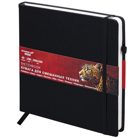 Скетчбук для смешанных техник MixMedia, 200 г/м2, 200х200 мм, 60 л., КОЖЗАМ, резинка, BRAUBERG ART CLASSIC, 116970 Скетчбук для смешанных техник MixMedia, 200 г/м2, 200х200 мм, 60 л., КОЖЗАМ, резинка, BRAUBERG ART CLASSIC, 116970