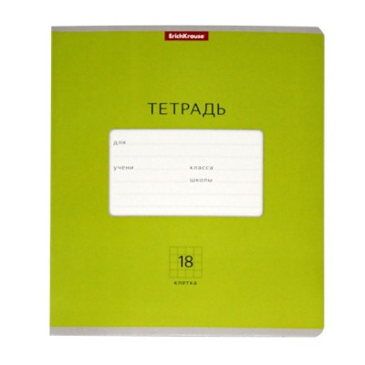 Тетрадь 18 л., клетка, ErichKrause Классика. Bright, зеленая, с/углы