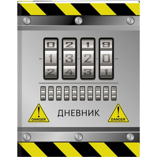 Дневник 5-11 класс, 48 л. (бел.), 60 г/м2, интегр. переплет, глянц. лам, Listoff Top secret_Дизайн 5