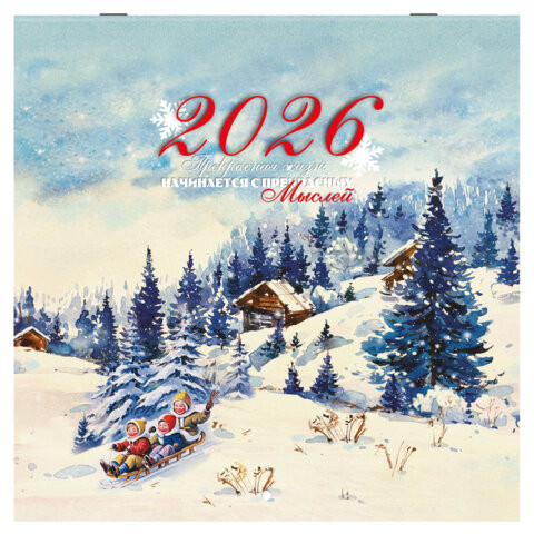 Календарь настенный перекидной 2026 г., BRAUBERG, 12 листов, 28,5х28,5 см, "Советские открытки", 116933