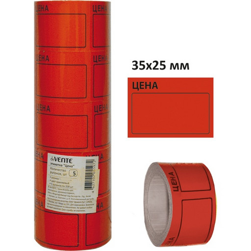 Этикет-лента ЦЕНА, 35*25 мм, 200 шт., красная, deVENTE