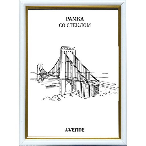 Рамка 21*30 см, пластик, цвет: белый/золото, стекло, з/п картон, deVENTE серия 5