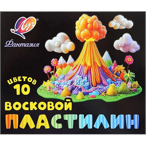 Пластилин восковой ЛУЧ Фантазия, 10 цветов классических+флуор, 150 г, стек в комплекте, к/уп.