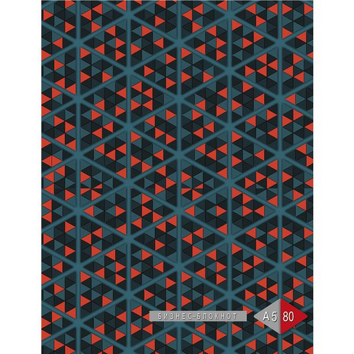 Блокнот в твердом переплете А5, 80 л., клетка, Profit Цветные треугольники, ламинация глянцевая