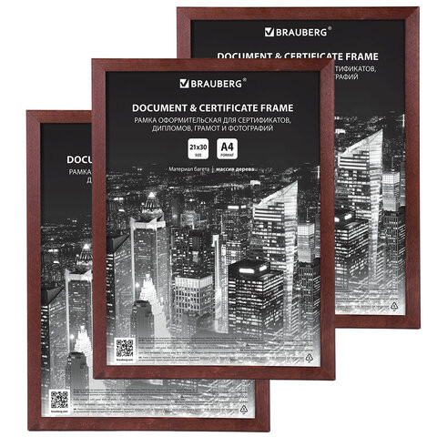 Рамка 21х30 см небьющаяся, КОМПЛЕКТ 3 шт., багет 14 мм дерево, BRAUBERG "Elegant", цвет венге, 391356 Рамка 21х30 см небьющаяся, КОМПЛЕКТ 3 шт., багет 14 мм дерево, BRAUBERG "Elegant", цвет венге, 391356