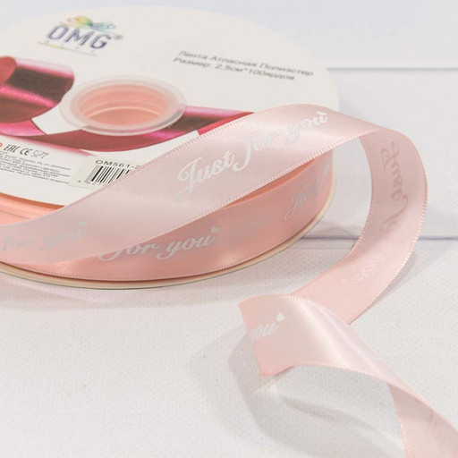 561-25/117 Лента Атласная Полиэстер 2,5см*100ярд "Just for you" Светло-розовый 1/13 1/52