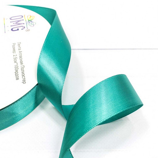 556-25/342 Лента атласная полиэстер класс А аквамариновый 2,5см*100ярд 1/13 1/52