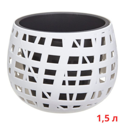 М3141/1 Кашпо ХАОС D175мм 1,5л с вставкой Белый