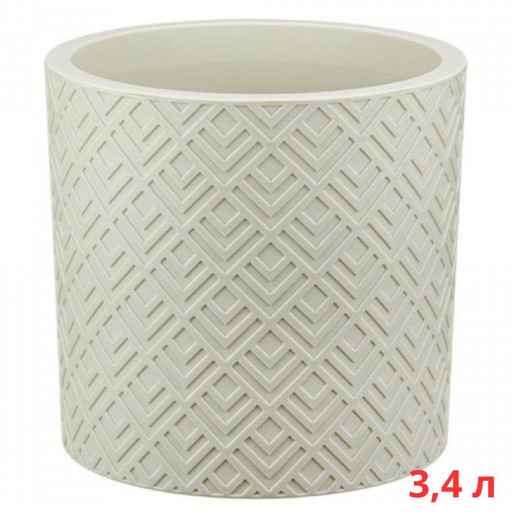 М3183/1 Кашпо ЭТНА D200мм 3,4л с вставкой белый ротанг