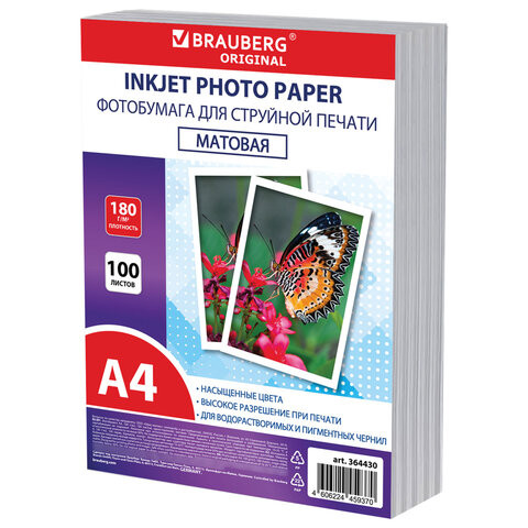 Фотобумага матовая, А4, 180 г/м2, односторонняя, 100 листов, ПАКЕТ, BRAUBERG ORIGINAL, 364430