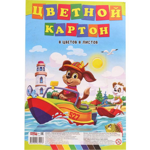 Картон цветной немелованный 8 цв., 8 л., А4, 200 г/м2, кбс, Profit Веселые щенки