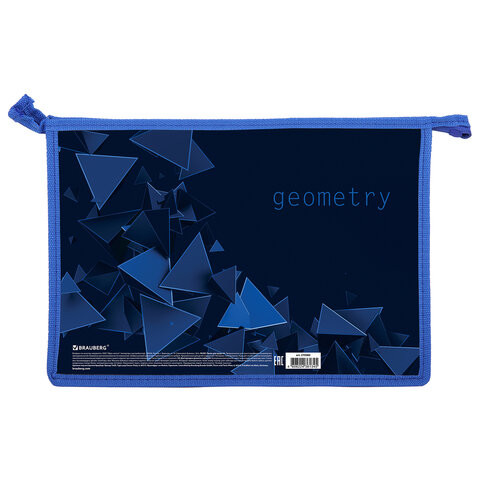 Папка для труда на молнии BRAUBERG А4, 2 отделения, органайзер, "Geometry", 270980