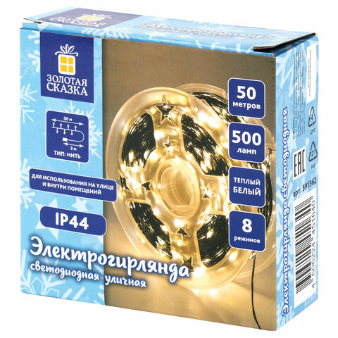 Электрогирлянда-нить уличная "Роса" IP44, 50 м, 500 LED, теплый белый, 220V, контроллер, ЗОЛОТАЯ СКАЗКА, 591362