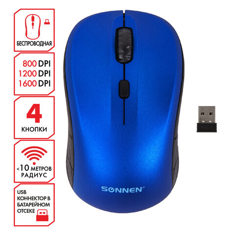 Мышь беспроводная SONNEN V-111, USB, 800/1200/1600 dpi, 4 кнопки, оптическая, синяя, 513519