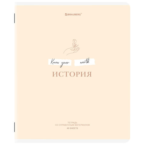 Тетрадь предметная CREATIVE 48 л., обложка картон, ИСТОРИЯ, клетка, подсказ, BRAUBERG, 405116