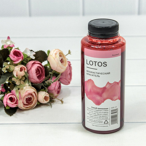 л063980 Краситель флористический 300мл Розовый